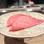 285484249 - 