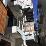 スープカレー&ダイニング エルビス - 