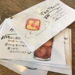 スープカレー&ダイニング エルビス - 