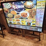 グランファームビュッフェ - 