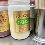 ラーメンショップ - 