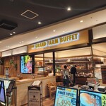 グランファームビュッフェ - 