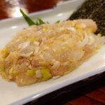 宗平 - なめろう600円