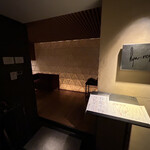 Chacha Ryu-rey - Entrance of the Restaurant