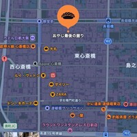おやじ最後の握り 心斎橋店 - 