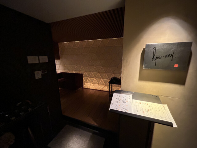 Chacha Ryu-rey photo 4