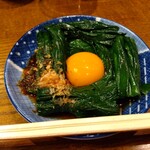 う成ル - 生にら玉