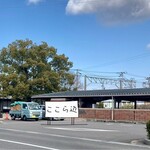 朝日屋 - JR善通寺駅の近く