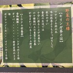 小鍋立て専門 なべしろ - 