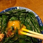 う成ル - かき混ぜて