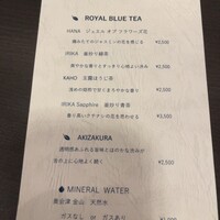 TACUBO - 