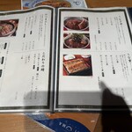 炭焼 うな富士 - 