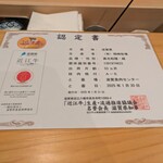 にくの匠 三芳 - 