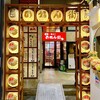 たこ焼きスタンド たこスタ 栄のれん街店