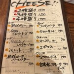 立飲・ビストロシン サンテ - 