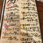 立飲・ビストロシン サンテ - 