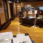 れすとらん波葉 - 