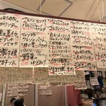 立飲・ビストロシン サンテ - 