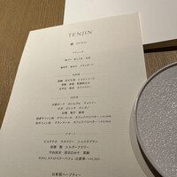 TENJIN - 