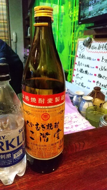 かっぱ - 二本松（バー）の写真