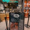 Zopfカレーパン専門店 グランスタ店