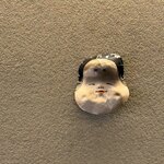 鎌倉 北じま - 福の面　福はうち！