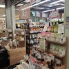 ORGANIC PLAZA 三宮さんプラザ店