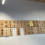 すし処 きみや - 