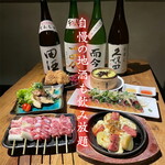 串兵衛 - 