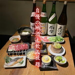 串兵衛 - 