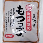 永井食堂 - 