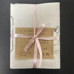 一幸庵 - 2025.02.13 (木)