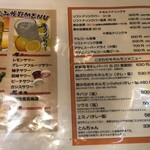 大衆焼肉 焼肉エース - 