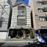 一幸庵 - 2025.02.13 (木)