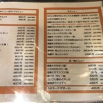 大衆焼肉 焼肉エース - 