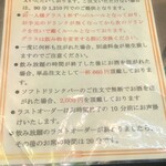 大衆焼肉 焼肉エース - 