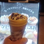 ジェラフル - 料理写真: