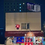 ナマステネパール - 