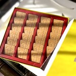 ピエール・エルメ・パリ 名古屋栄三越 - 