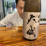 すし処 きみや - 