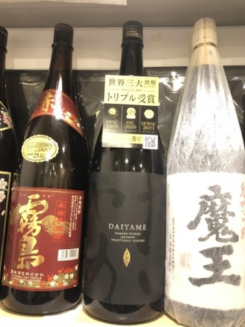 おでんでん おでんでんのご予約 - 尼崎（阪神）/居酒屋 | 食べログ