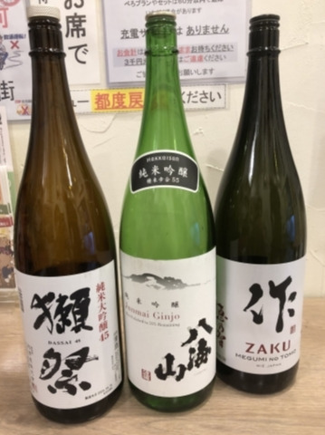 おでんでん おでんでんのご予約 - 尼崎（阪神）/居酒屋 | 食べログ