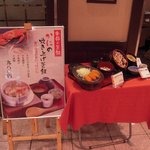 ニユートーキヨー　庄屋 - 