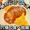 パセオカフェ