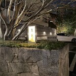 うなぎ屋 廣川 - 入店前、重厚な店構えに気持ちが高まる