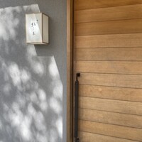 鎌倉 北じま - 