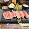 牛タンの店 赤間精肉店