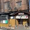魚六 - 