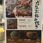 広島お好み焼き・鉄板焼き 翔 - 