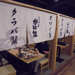 名古屋 かに銀 - 個室